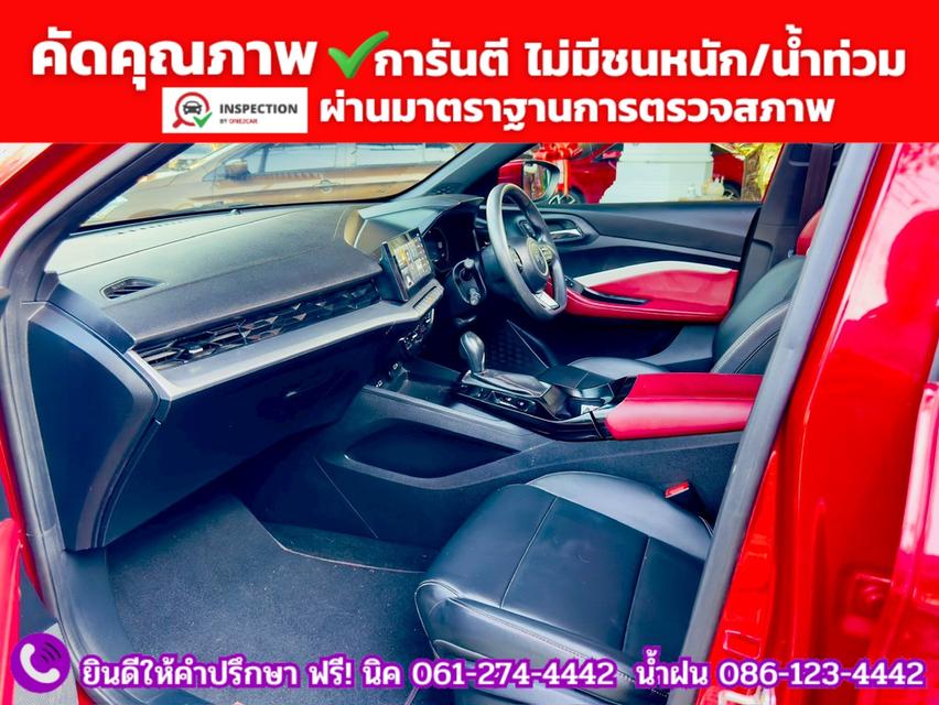 MG 5 1.5X Sunroof i-Smart ปี 2025 รูปที่ 10