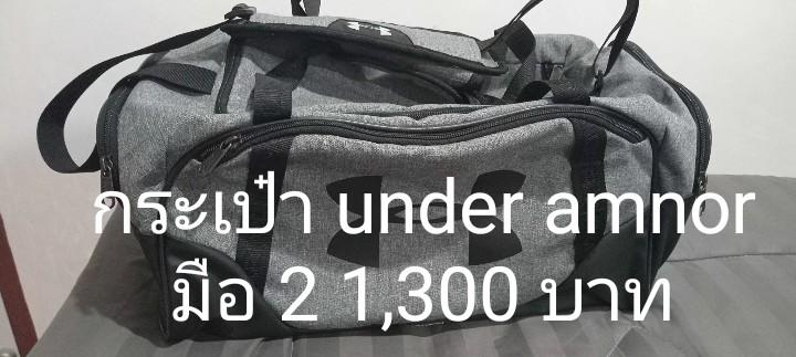กระเป๋าเดินทาง / กระเป๋าฟิตเนส