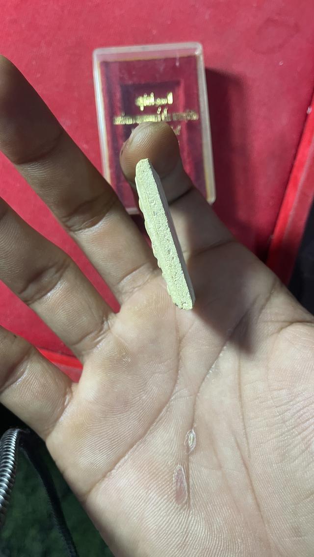 สมเด็จวัดระฆัง อนุสรณ์ 100 ปี 2515 รูปที่ 3