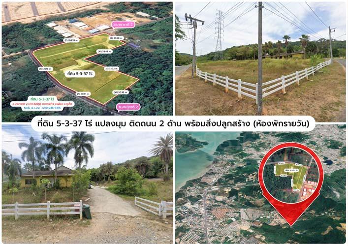 L-158 : ที่ดินแปลงมุม 5-3-37.2 ไร่ ซ.นานาชาติ 2 (ภก.3030) ต.เกาะแก้ว อ.เมือง จ.ภูเก็ต 3