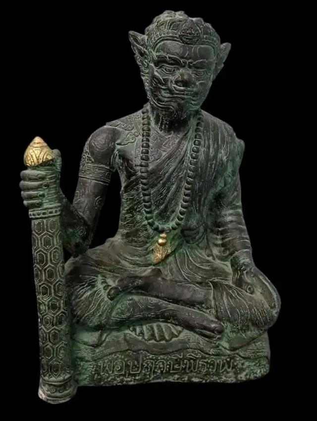 พระพิราพขนาดใหญ่มากๆๆ 2