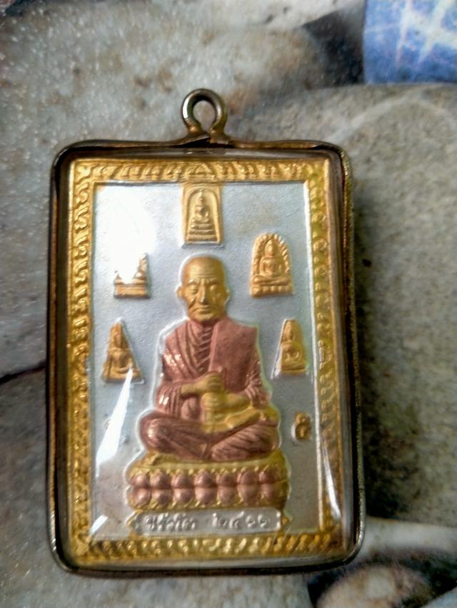 ขลัวโต
