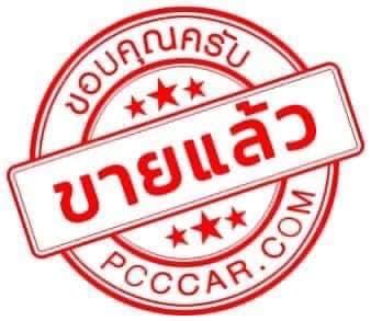 พระสมเด็จบางขุนพรหม พิมพ์ใหญ่ 1