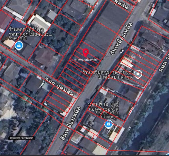 ที่ดินลำพูน ทำเลในตัวเมือง ติดถนนสันเหมืองเหนือ เนื้อที่ 207 ตารางวา 5