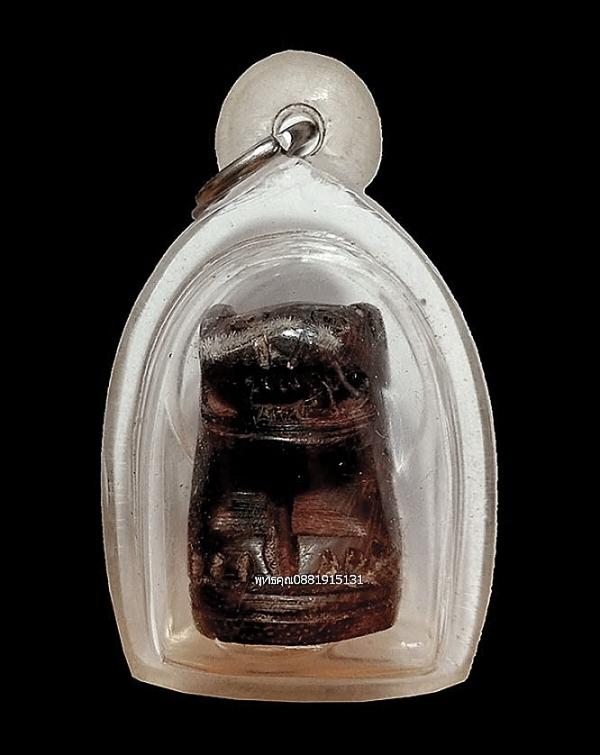 เสือไตรภาคี ไม้แกะ รุ่นรวยเพิ่มพูน