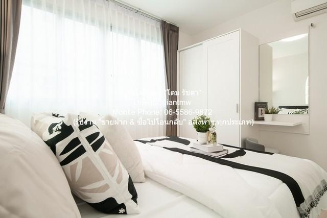 ขายคอนโด ดี คอนโด รามอินทรา (D Condo Ramindra) ตึก A ชั้น 4 1 น 1 น้ำ 30.06 ตร.ม. ราคา 1,590,000 บาท (โอนฟรี) 4