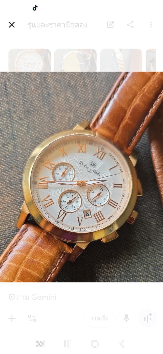 นาฬิกา อิตาลี Dolce Medio รุ่น DM13208