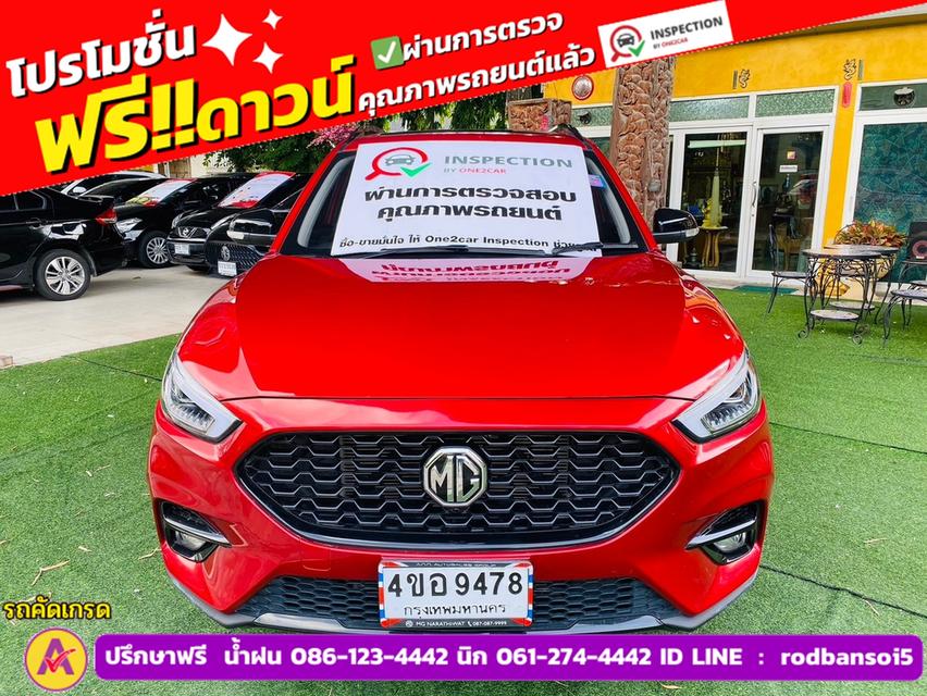 MG ZS 1.5 LIMITED EDITION ปี 2023 2