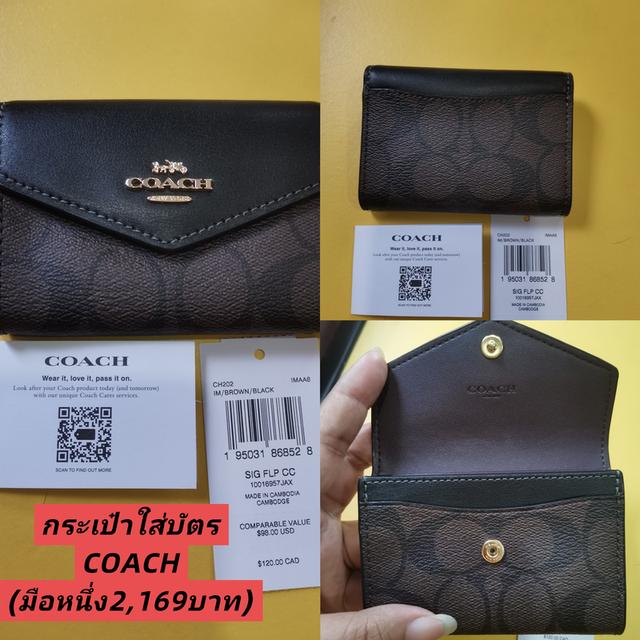 Coach​ กระเป๋าใส่บัตร