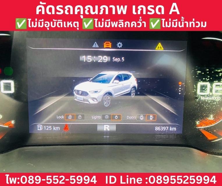 MG ZS 1.5 V SUV AT ปี 2023 รูปที่ 13
