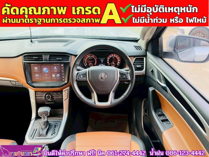 MG EXTENDER 4 ประตู 2.0 GRAND X i-Smart ปี 2022