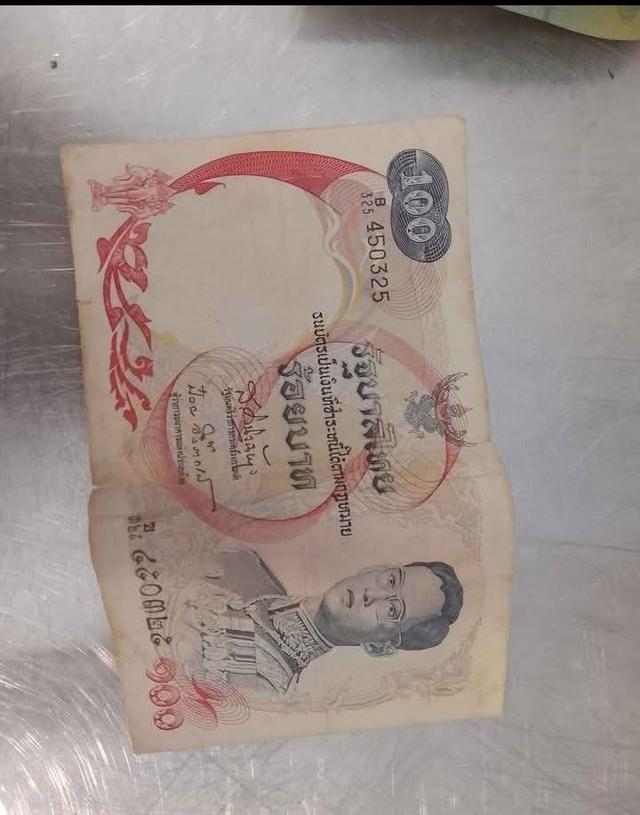 ขายธนบัตร 100 100 สามารถพูดคุยได้