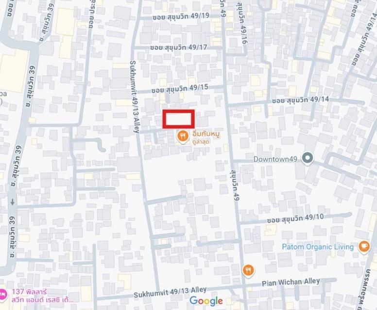 ขายที่ดิน สุขุมวิท ซอย49/13 ใกล้BTS พร้อมพงษ์