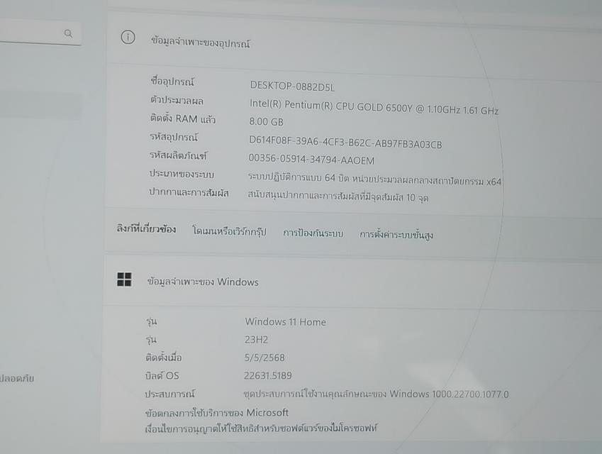 Microsoft Surface go 3  17
