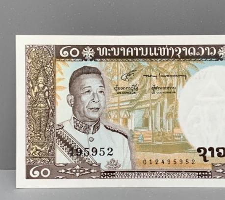 ธนบัตรรุ่นเก่าของประเทศลาว ชนิด20กิป ปี1963 UNC 3