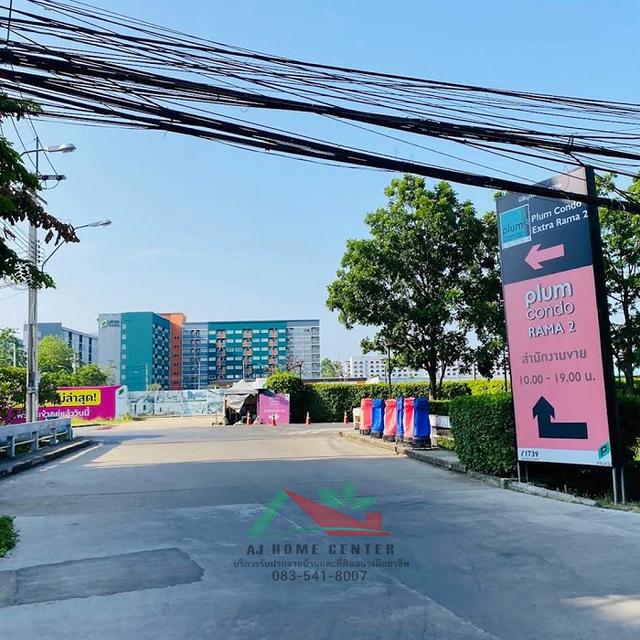 ขายพลัมคอนโด พระราม2 เฟส2 ขนาด23.82ตรม. ห้องสวย เฟอร์ครบพร้อมอยู่ 2
