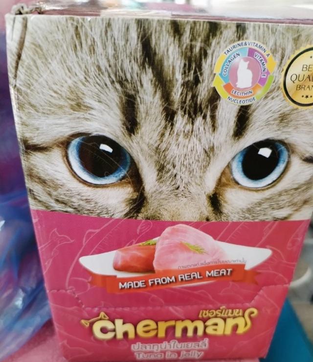 ขายยกโหล อาหารแมวเปียก เชอร์แมน 3