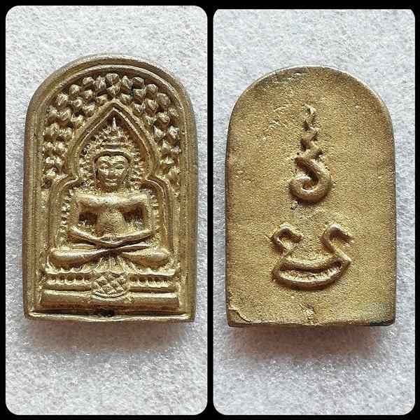 เหรียญหลวงพ่อทา หลวงพ่อวัดบ้านแหลม หลวงพ่อพริ้ง ครูบาดวงดี รูปที่ 3