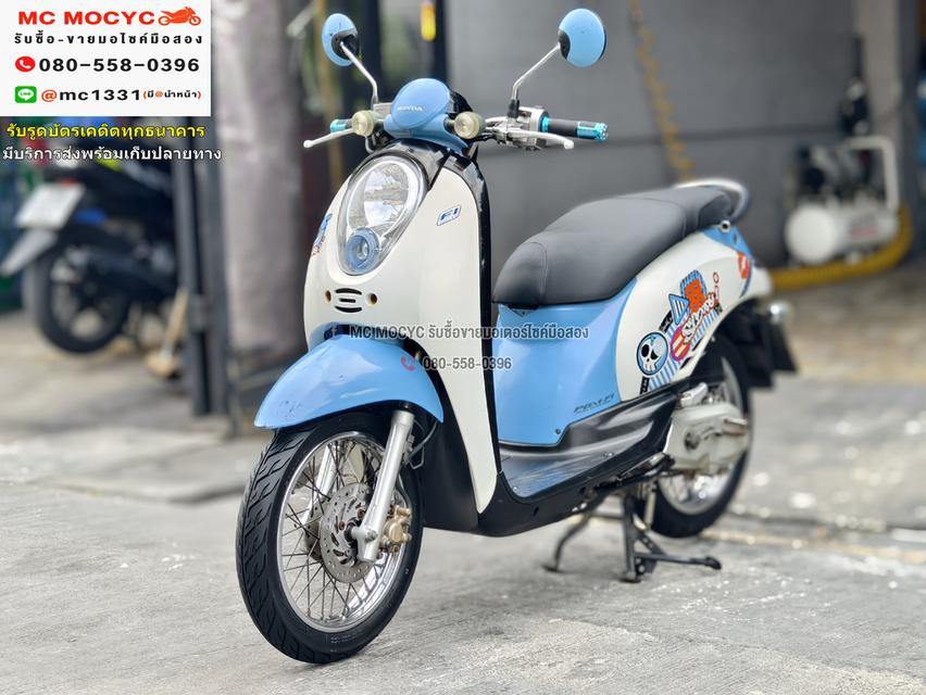 Scoopy i 2012 เครื่องท่อเดิมเสียงเงียบ ใช้งานได้ปกติ NO1034