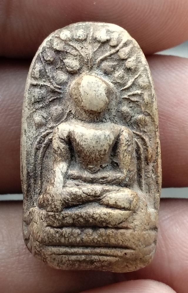 พระเครื่อง เครื่องราง