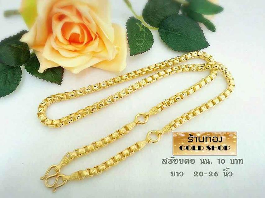 - เครื่องประดับ - สร้อยคอ - สร้อยข้อมือ - แหวน ทองคำ จากเศษทองคำเยาวราช -<]  [- เศษทองคำแท้ จากเศษทองคำเยาวราช สะเก็ตของทองแท้ เมื่อผ่านการเจียระไน รูปที่ 5