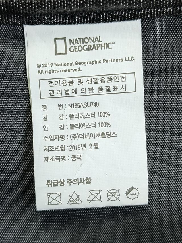 National Geographinc Travel Pouch 7