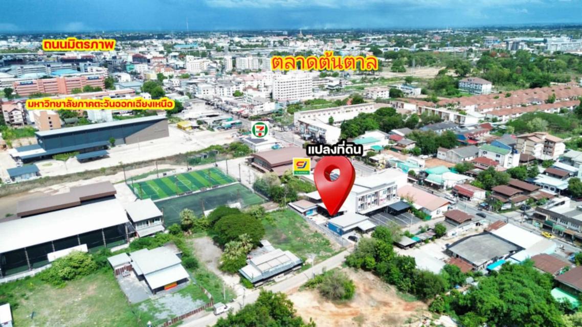 บ้านพร้อมห้องแถว