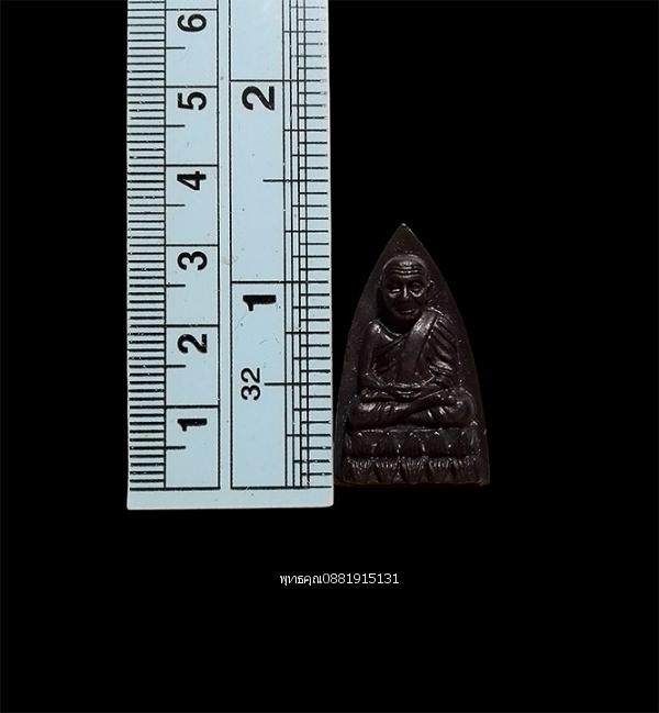 หลวงปู่ทวด รุ่น1 วัดแจ้ง จ.ตรัง ปี2553 รูปที่ 3