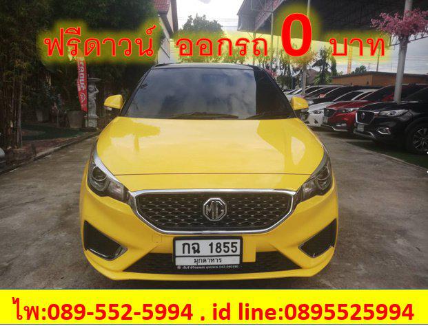  MG MG 3 1.5  X SUNROOF AT ปี 2022 2