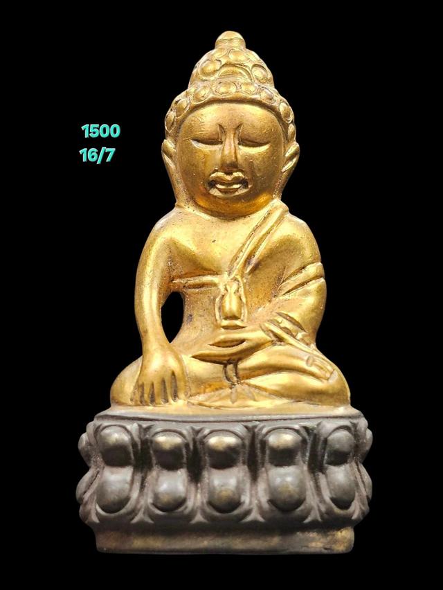 16/7#ขายพระบ้านเก่าเก็บ