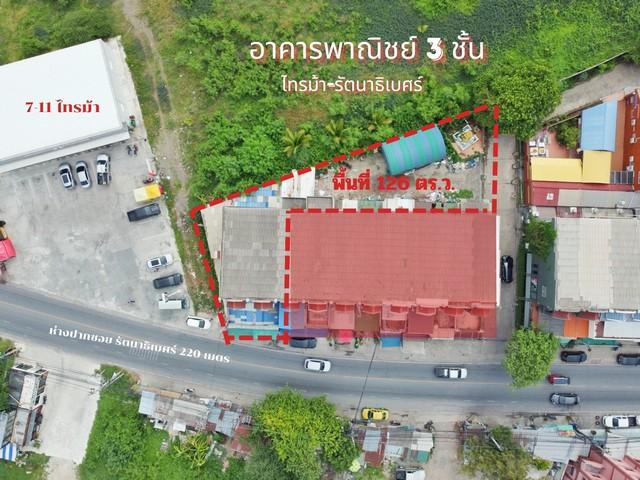 อาคารพาณิชย์ รัตนาธิเบศร์ 126 ตร.วา. หลังมุม ต้นซอยไทรม้า ติด 7-11 ใกล้สถานีรถไฟฟ้า MRT ทำเลดี ติดถนน เหมาะค้าขาย 1