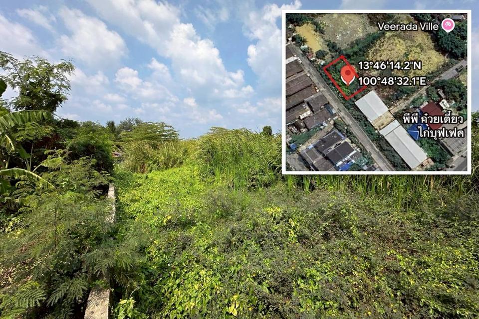 ที่ดินเปล่า เนื้อที่ 119 ตร.ว. ถนนฉลองกรุง แขวงลำปลาทิว เขตลาดกระบัง กรุงเทพมหานคร 1