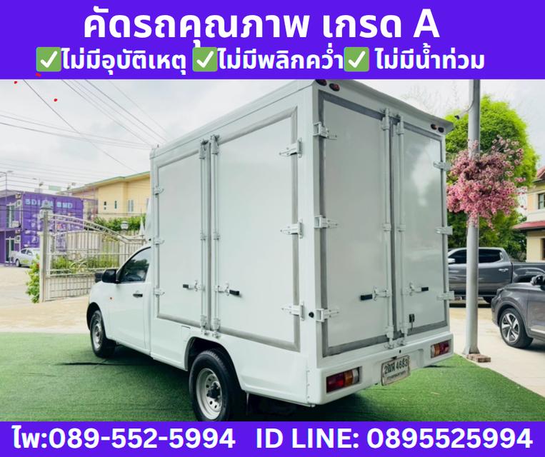เกียร์ธรรมดา ISUZU D-MAX SPARK 1.9 S MT ปี2020 5