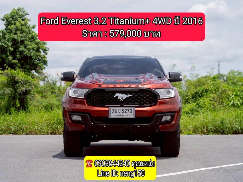 Ford Everest 3.2 Titanium+ 4WD ปี 2016