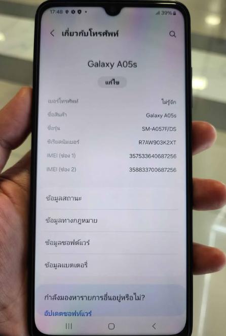 Samsung Galaxy A05S สภาพนางฟ้า 3