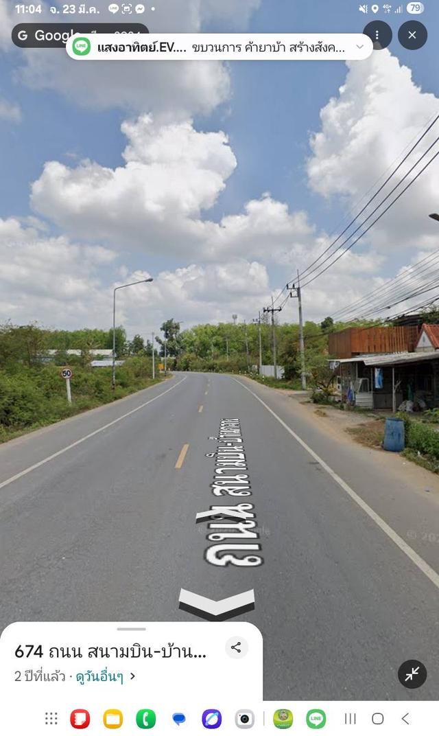 ที่ดินใกล้สนามบินหาดใหญ่ น้ำไม่ท่วม 3