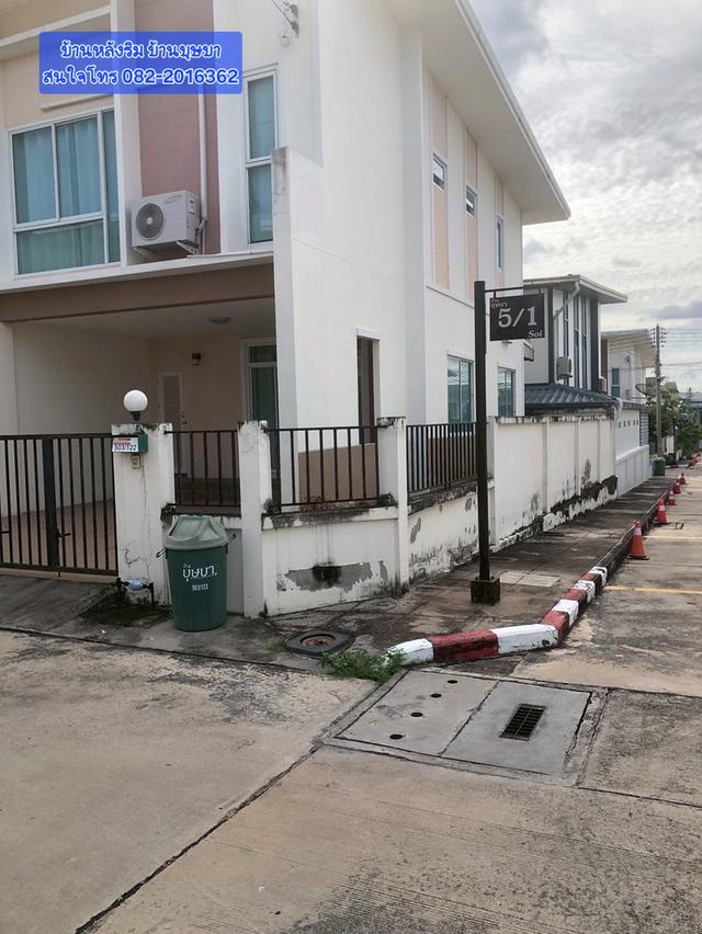 บ้านศรีราชา หมู่บ้านบุษบา 2