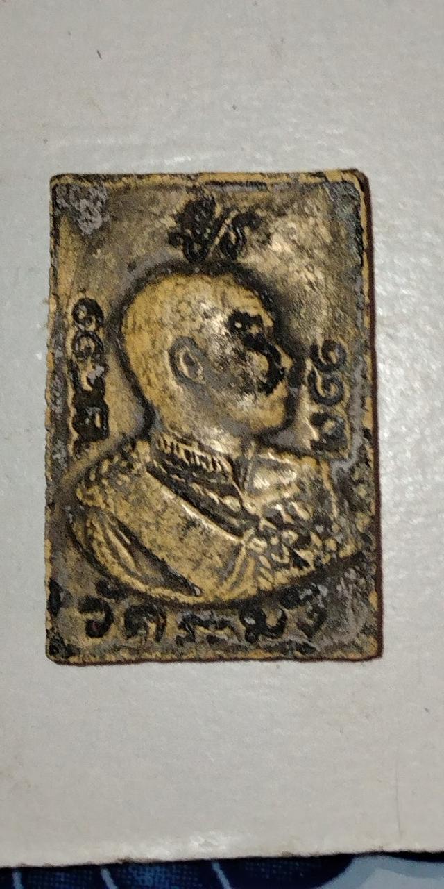 พระสมเด็จโต2411หลังร.5 รูปที่ 4