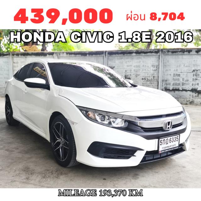 HONDA CIVIC 1.8E 2016