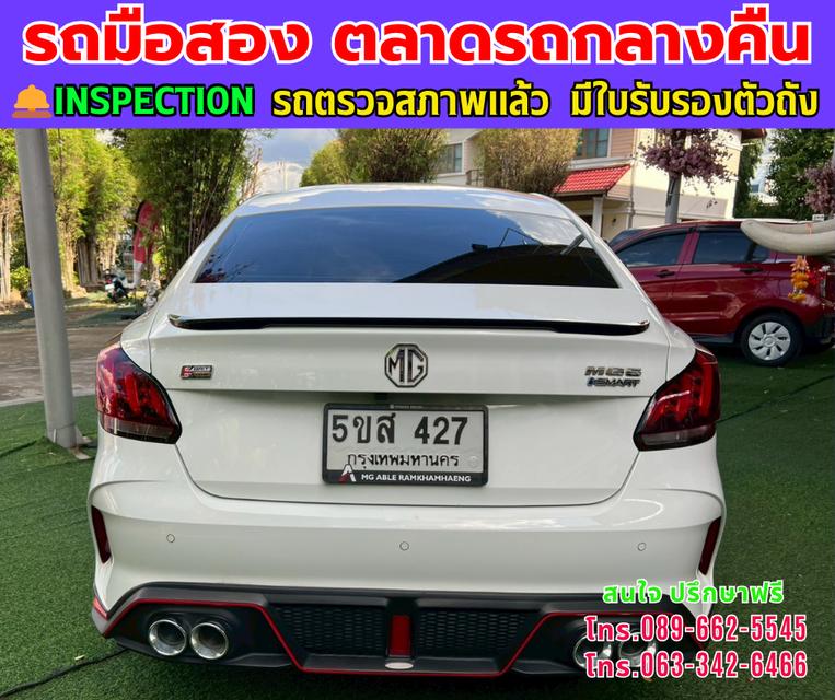 ❇️ปี2024 MG MG5 1.5  X  มีซันรูฟ ❇️ไมล์แท้ 16,xxx กม. ❇️เกียร์ออโต้ ❇️เครื่องเบนซิน 5