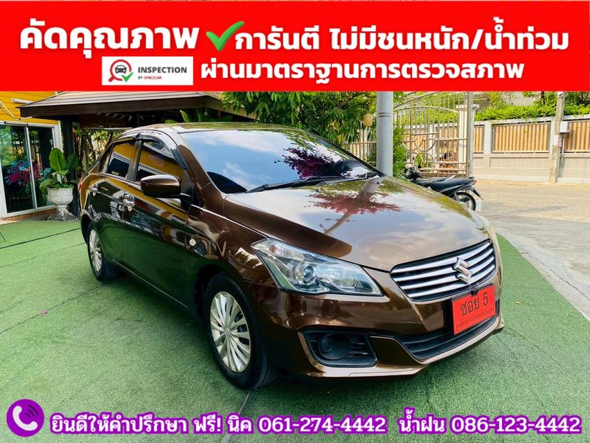 SUZUKI CIAZ 1.2 GL CVT ปี 2019 รูปย่อยที่ 2