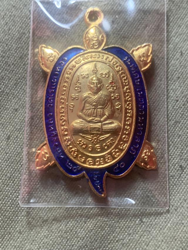 หลวงพ่อหลิว รุ่นอธิบดี เสาร์ห้า ปี2540 รูปย่อยที่ 2