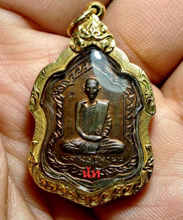 หลวงพ่อพรหมวัดช่องแคโล่ห์ใหญ่....