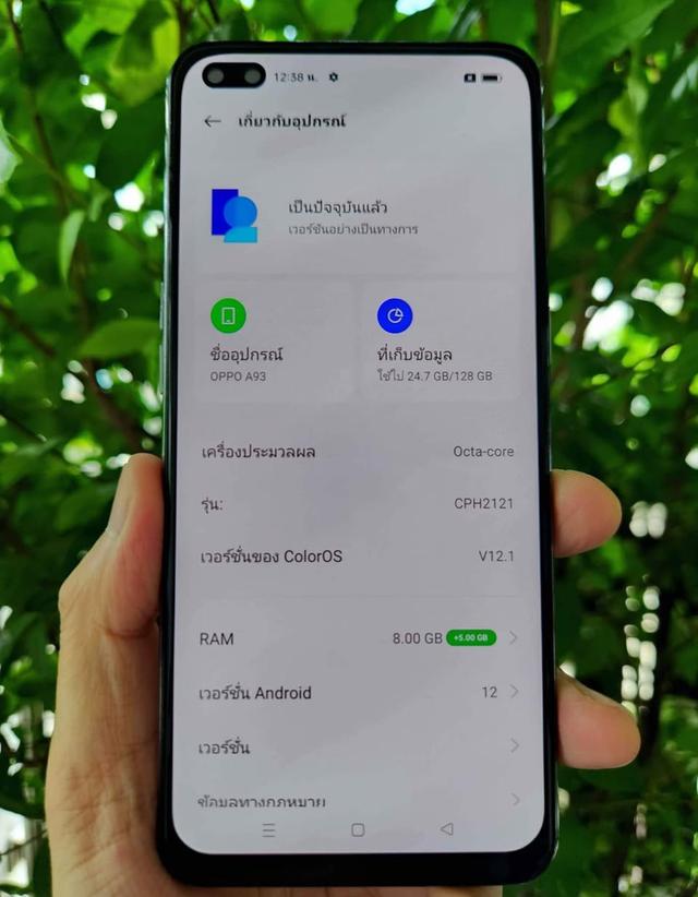 ขายมือถือ OPPO A93 เครื่องสวย ใช้งานปกติทุกอย่าง 4