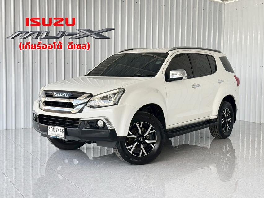 มือเดียว Isuzu Mu-x 3.0DVD Navi ฟรีดาวน์