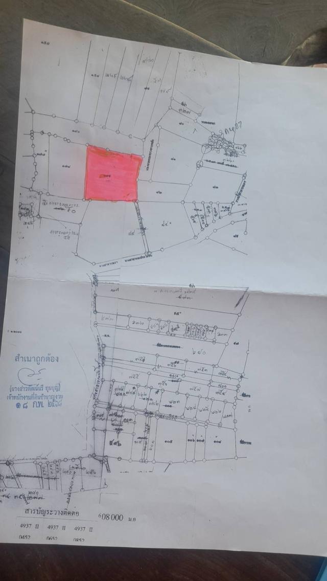 Selling land 8,000 sq.m. at Nakhon Pathom 4