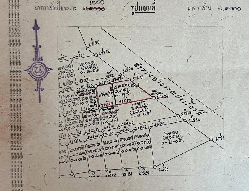 ขายที่ดิน รัชดา ราคาถูก 487 ตร.ว.  31 ล้าน 10