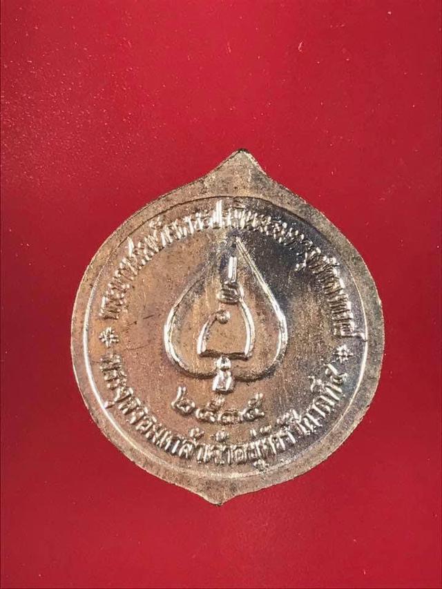 รูป เหรียญพระจุลจอมเกล้าเจ้าอยู่หัวรัชกาลที่ 5 หลัง ใบโพธิ์ ปี 2535 2