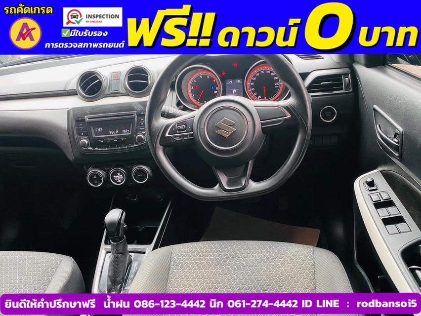 SUZUKI SWIFT 1.2 GL PLUS ปี 2023 6