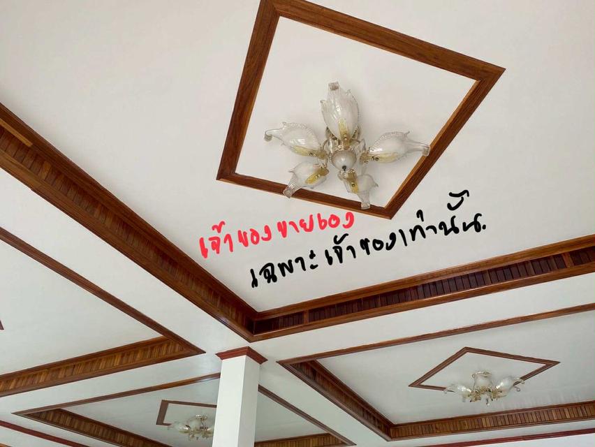 บ้านมือสอง 2หลัง พร้อมที่ดิน 13